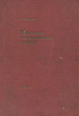 С. Рабинович История Гражданской войны обложка книги