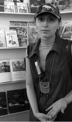 Елена Сазанович - Когда мы не любим