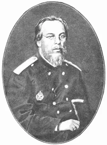 С П Боткин лейбмедик 1878 Звание лейбмедика время от времени прерывало - фото 15