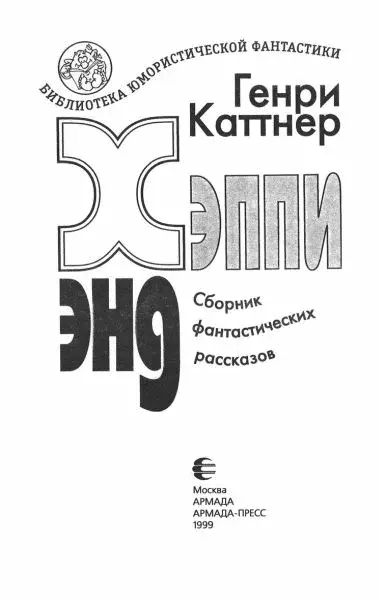 Нимб Младшего ангела вряд ли можно было упрекнуть в ошибке Ему вручили - фото 4