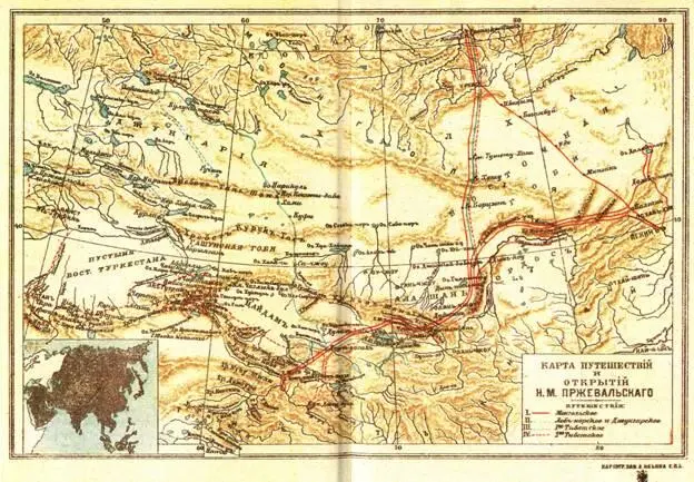 Карта путешествий и открытий Н М Пржевальского Примечания 1 температура - фото 2