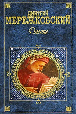 Дмитрий Мережковский Рыцарь за прялкой обложка книги