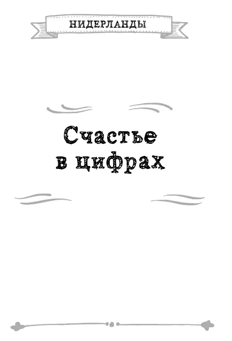 Общеизвестен тот факт что в человеческой природе заложена способность получать - фото 3