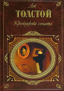 Лев Толстой Крейцерова соната (Сборник) обложка книги