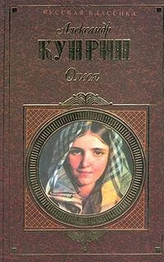 Александр Куприн Пиратка обложка книги