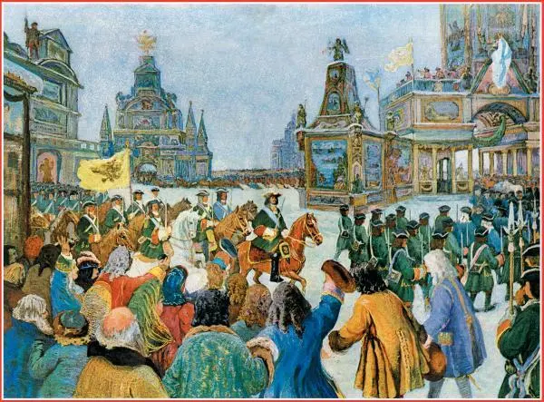 А Ф Афанасьев ВЪЕЗД ПЕТРА I В МОСКВУ ПОСЛЕ ПОЛТАВСКОЙ БИТВЫ 1890е гг - фото 296