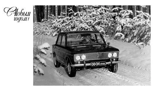 В те годы ВАЗ2103 был лучшим вазовским автомобилем На снимке - фото 22