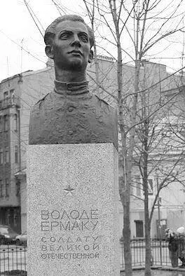 Памятник ВИ Ермаку в СанктПетербурге Я нашел в интернете сообщение о - фото 29