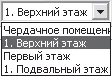 ArCon Дизайн интерьеров и архитектурное моделирование для всех - изображение 52