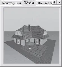 Рис 32 Вкладка 3Dвид окна открытия проекта Вкладка Данные проекта - фото 238