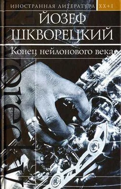 Йозеф Шкворецкий Легенда Эмёке обложка книги