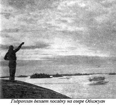 ЧАСТЬ ТРЕТЬЯ 30 Следы одни следы Всюду следы лосей Много старых затертых - фото 15