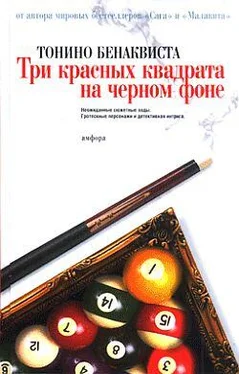 Тонино Бенаквиста Три красных квадрата на черном фоне обложка книги