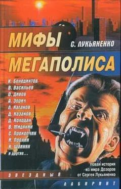 Василий Мидянин Московские джедаи обложка книги