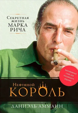 Даниэль Амманн Нефтяной король: Секретная жизнь Марка Рича обложка книги