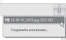 Рис 534Просмотр вложенного файла Совет Вы можете отправлять файлы прямо из - фото 148