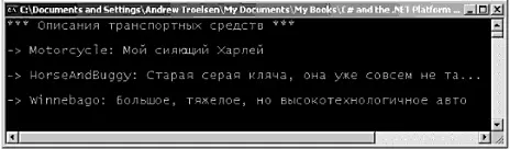 Рис 121 Просмотр метаданных компоновочного блока Как видите ildasmexe - фото 152