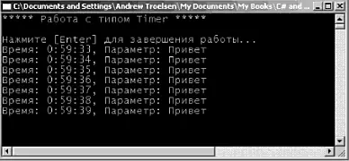 Рис 148 Конкуренция в действии первая попытка Выполните приложение еще - фото 186