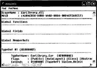 Рис 118 Метаданные для типов на CarLibrarydll Теперь после того как мы с - фото 130