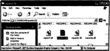 Рис 1311 Файл mscoreedll находится в каталоге system32 После загрузки - фото 175