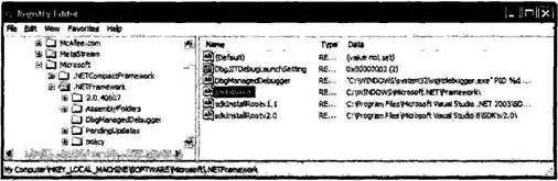 Рис 1312 Выяснение версии и пути установки платформы NET После определения - фото 176