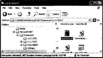 Рис 1313 Файл mscorwksdll версии 20 Все это происходит незаметно в фоновом - фото 177