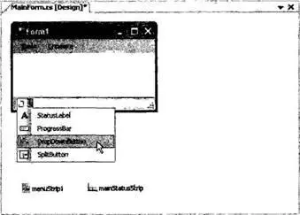 Риc 1918 Добавление элементов с помощью раскрывающегося меню новых элементов - фото 235