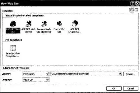 Рис 2311 Шаблон ASPNET Web Site в Visual Studio 2005 На рис 2311 обратите - фото 349