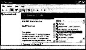 Рис 2410 Оснастка Services Windows Преимуществом этого подхода является то - фото 381