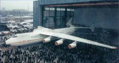 Выкатка Ан225 из сборочного цеха АНТК им О К Антонова 30 ноября 1988 г - фото 4