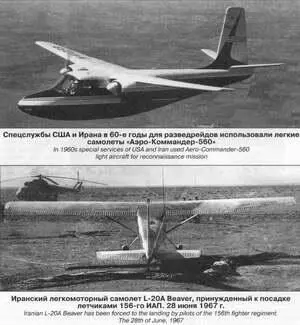 В январе 1963 г 30й ОК ПВО был развернут в 12ю Отдельную Армию ПВО и вдоль - фото 17