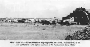 Летчики 152го ИАП взяли полноценный реванш за гибель своего товарища в 1978 г - фото 20