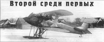История первых советских самолетовистребителей началась с момента образования - фото 3