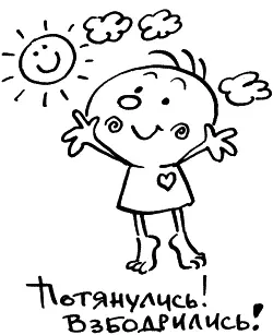 Отдохнуть это в том числе и отрегулировать свой душевный настрой Короткий - фото 59