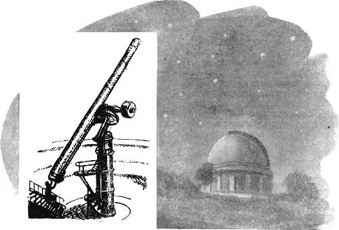 Современный крупный телескоп очень большое сложное и чрезвычайно точное - фото 11