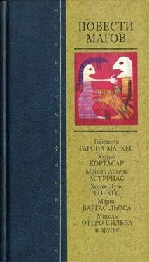 Хуан Онетти Лицо несчастья обложка книги