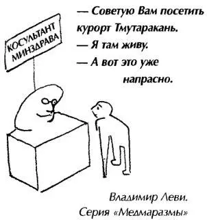 Изобрети севе зарядку в ноздрю кулак а в ухо пятку По самоописанию вашему - фото 2