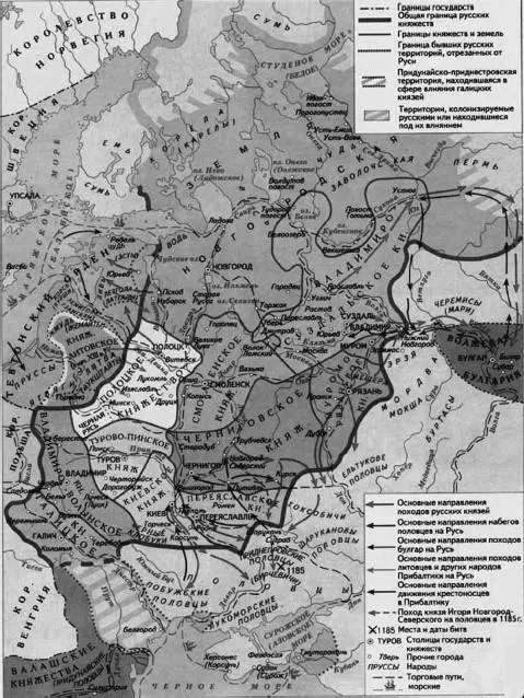 Карта расселения славянских племен Древняя Русь в XII веке Русский человек - фото 34