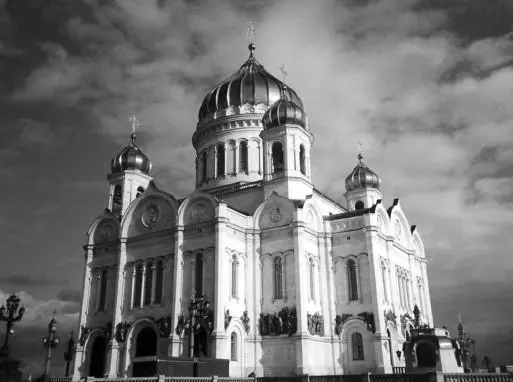 Храм Христа Спасителя в Москве Литература Вестник Российской академии - фото 659