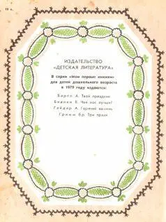 gusi006 - фото 14