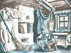 В избушке старая бабаяга прядет кудель А на лавочке сидит братец играет - фото 9