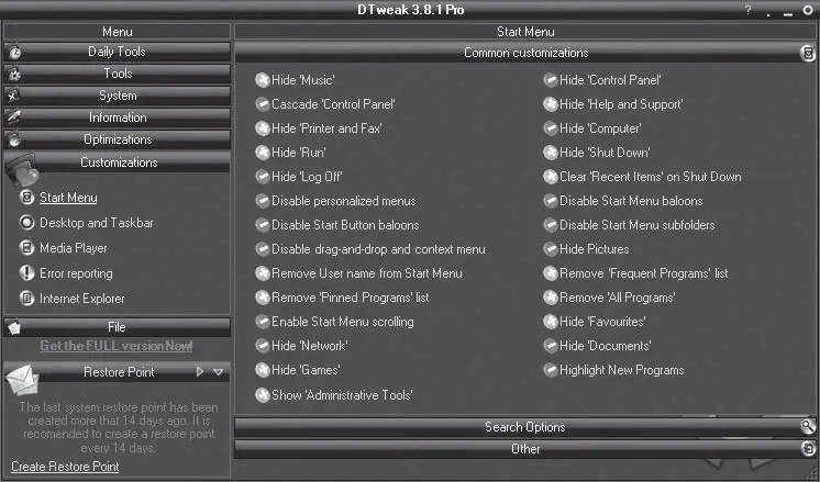 Рис 529 Подраздел Start Menu раздела Customizations Раздел Customizations - фото 100