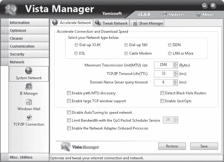 Рис 539 Подраздел System Network раздела Network Hide computer from the - фото 110
