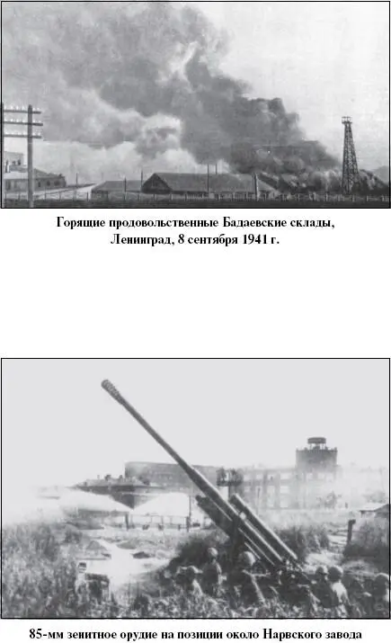 Затем в ночь на 9 сентября уже Не111Н из KG4 Генерал Вефер взлетевшие с - фото 28