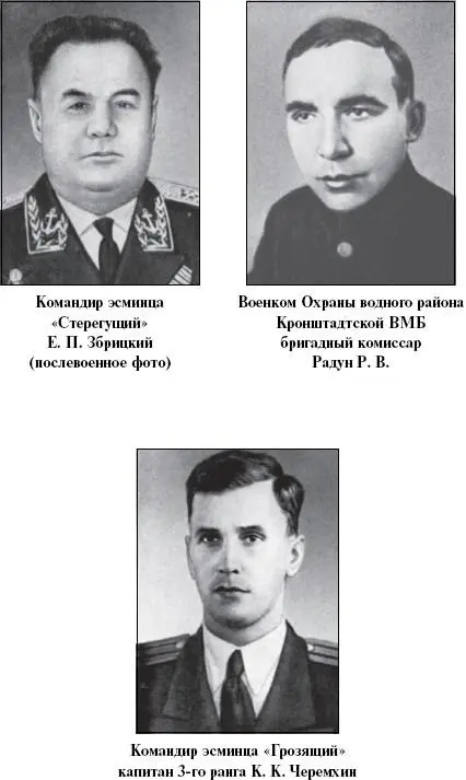 правого борта возле командирского камбуза и 3й радиорубки При взрывах погибли - фото 44