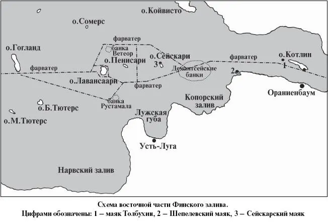 тылу противника Поэтому весной 1942 г на нем была развернута военноморская - фото 104