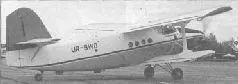 Ан3 заруливает на демстоянку используя реверс винта Using propeller reverser - фото 4