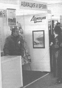 Наш журнал также принял участие в работе выставки Our magazine was also - фото 8