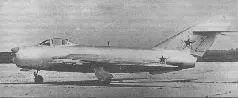 Опытный самолет СП6 СП6 test plane Серийный МиГ17ПФУ МиГ17ПФУ serial - фото 13