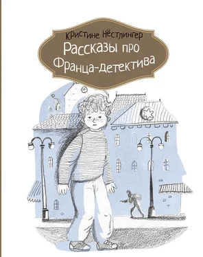 Кристине Нёстлингер Рассказы про Франца-детектива обложка книги